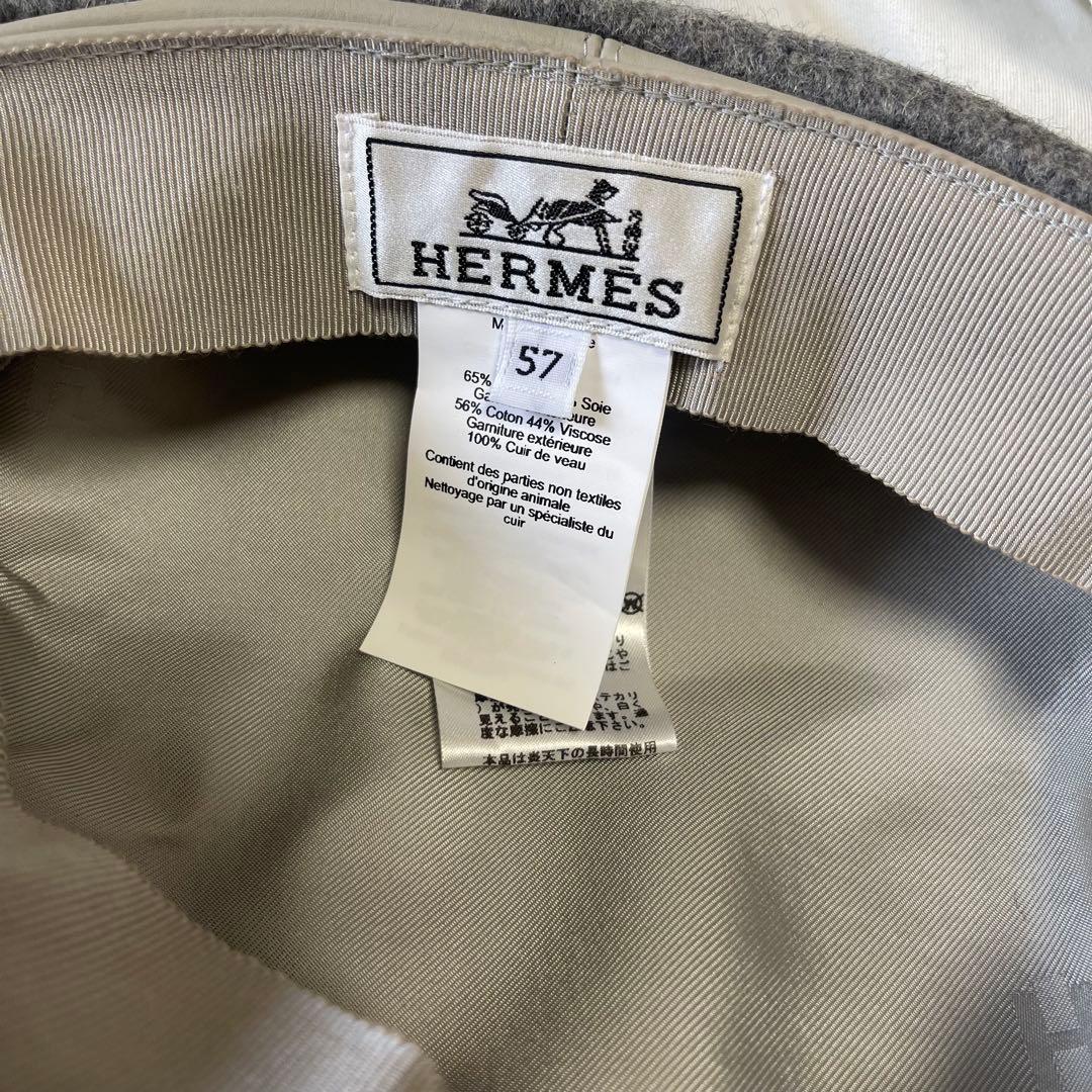 エルメス2021AWキャスケット ダニ　グレー　57