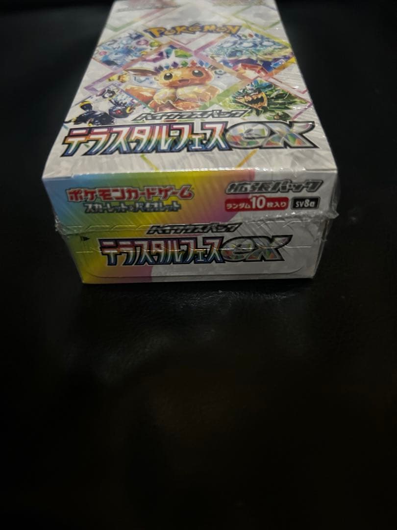 テラスタルフェスex BOX シュリンク付き