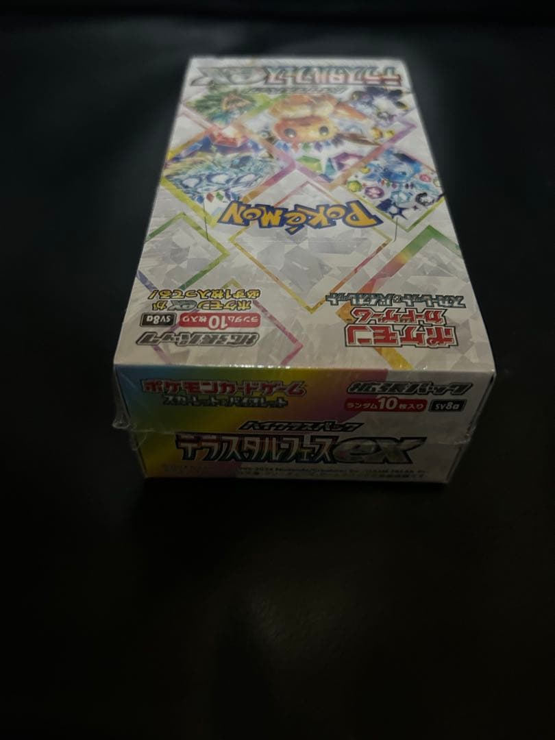 テラスタルフェスex BOX シュリンク付き