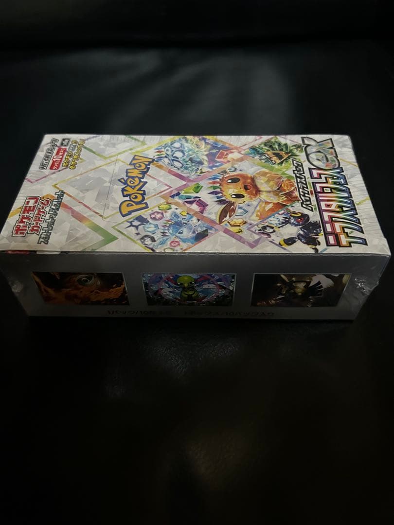 テラスタルフェスex BOX シュリンク付き