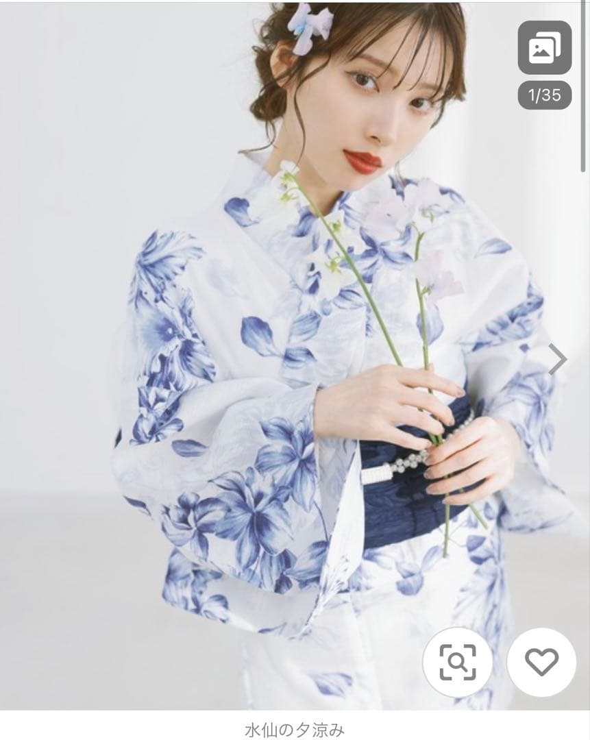 浴衣　帯　２点セット　水仙の夕涼み