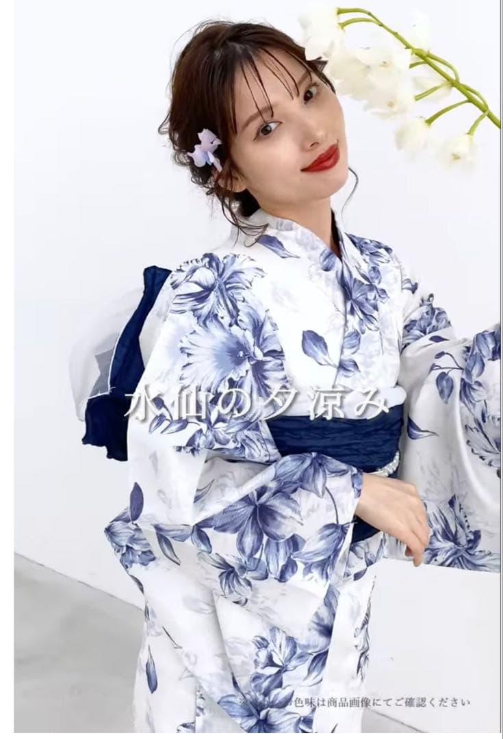 浴衣　帯　２点セット　水仙の夕涼み