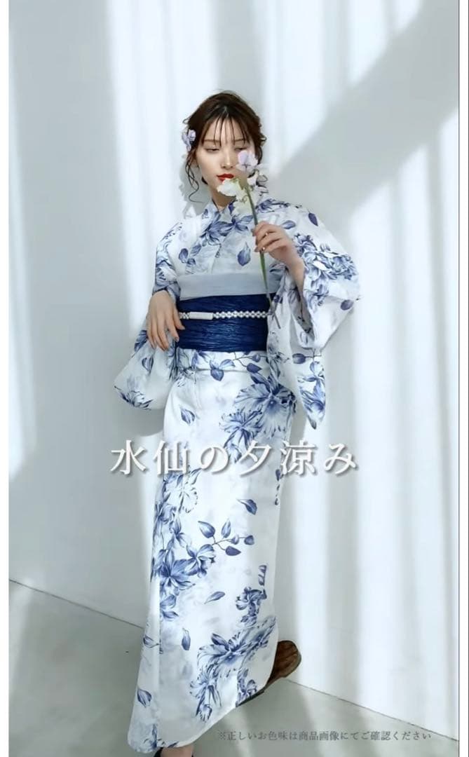 浴衣　帯　２点セット　水仙の夕涼み