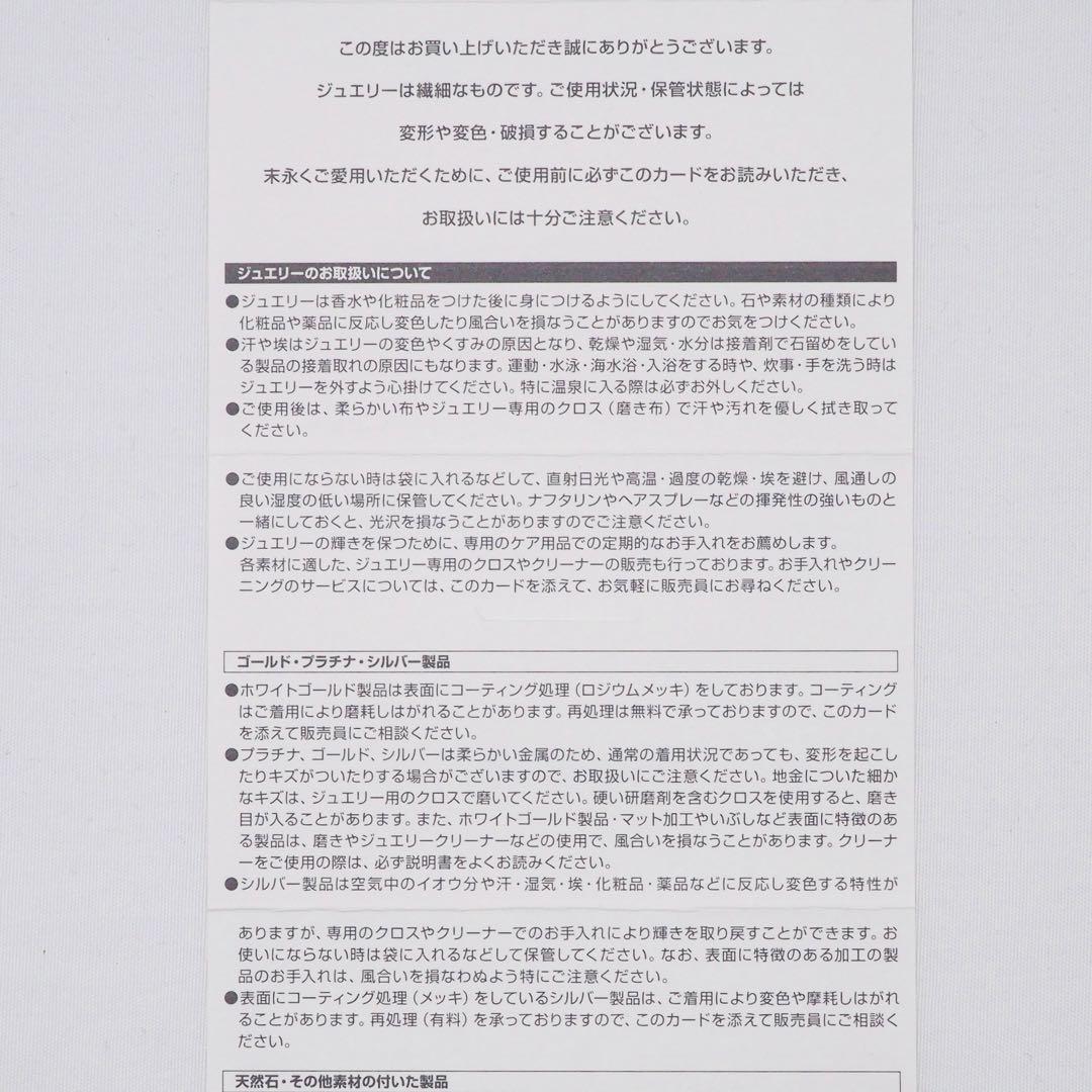 【VENDOME AOYAMA】ゴールド バングル