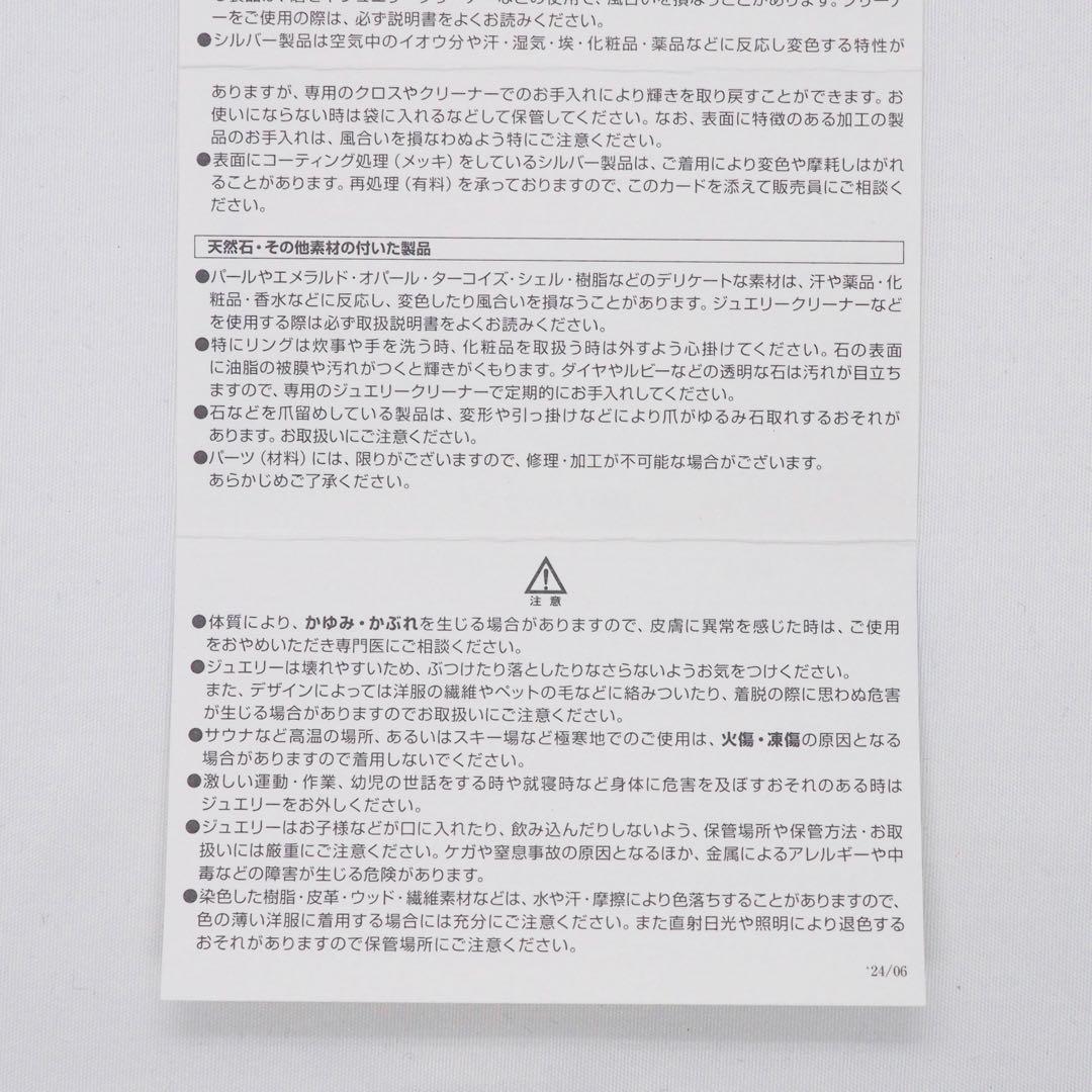 【VENDOME AOYAMA】ゴールド バングル