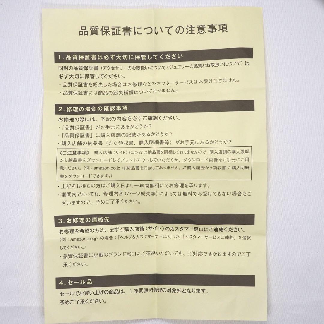 【VENDOME AOYAMA】ゴールド バングル