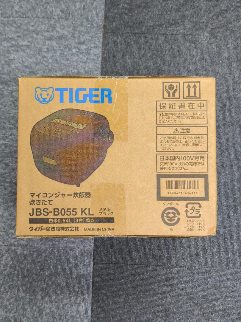 TIGER 炊飯器 JBS-B055 KL