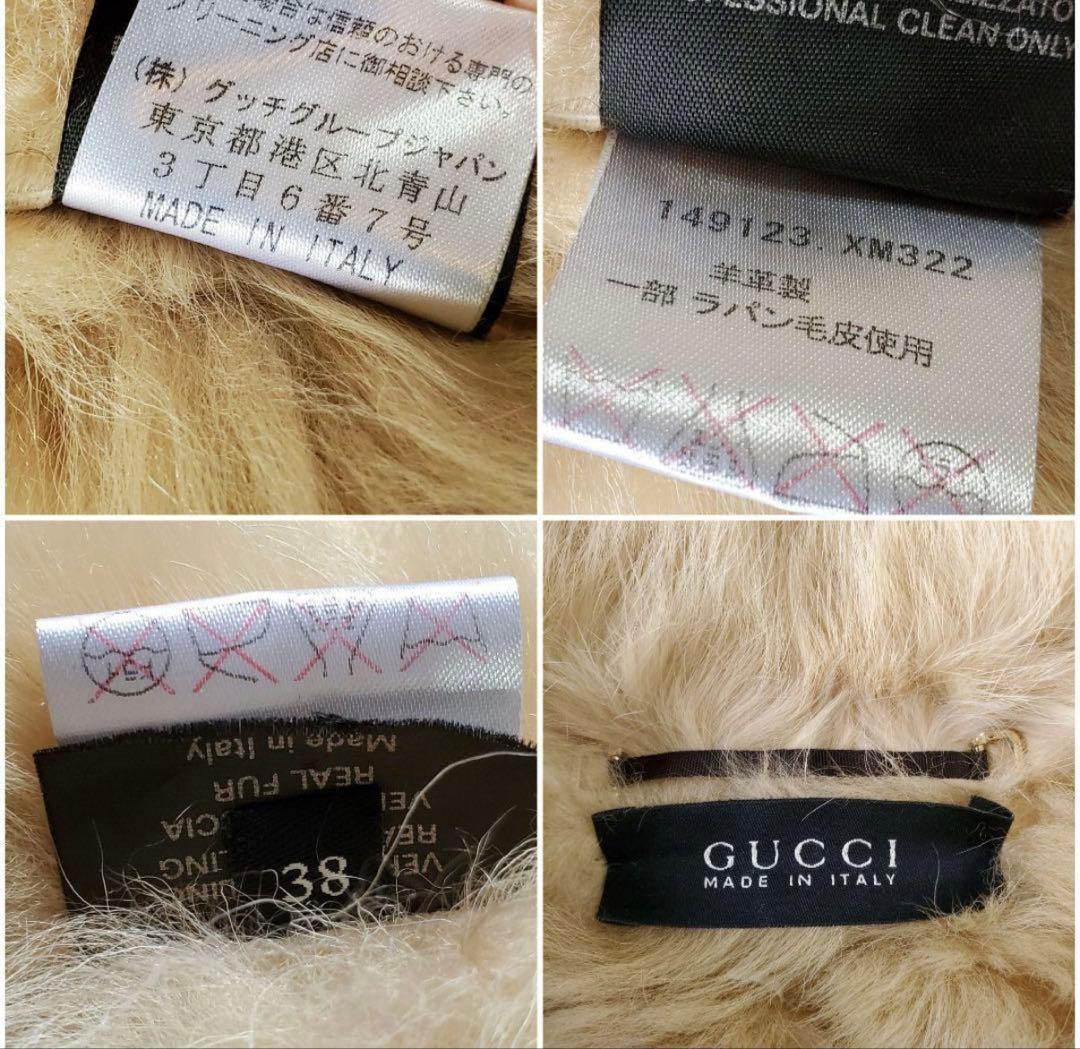 GUCCI リアルムートン シーリングムートンレザーGGコート
