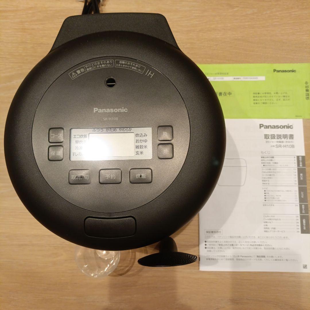 【超美品】Panasonic SR-H10B-K IH炊飯器 5.5合ブラック