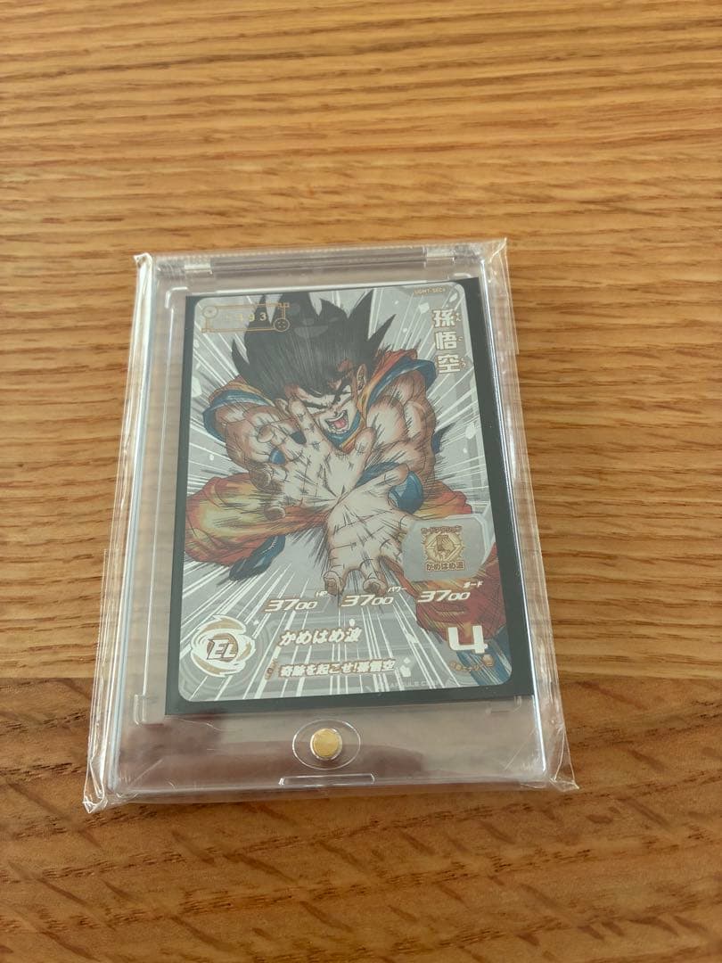 ドラゴンボールヒーローズ 孫悟空 UGM1-SEC4 シリアルNo.5493