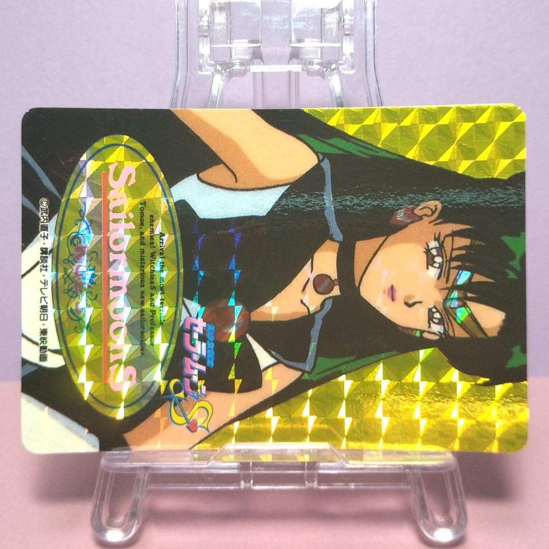 WGL-３ セーラームーンＳ 当時もの ヒーローコレクションカード 未はがし品
