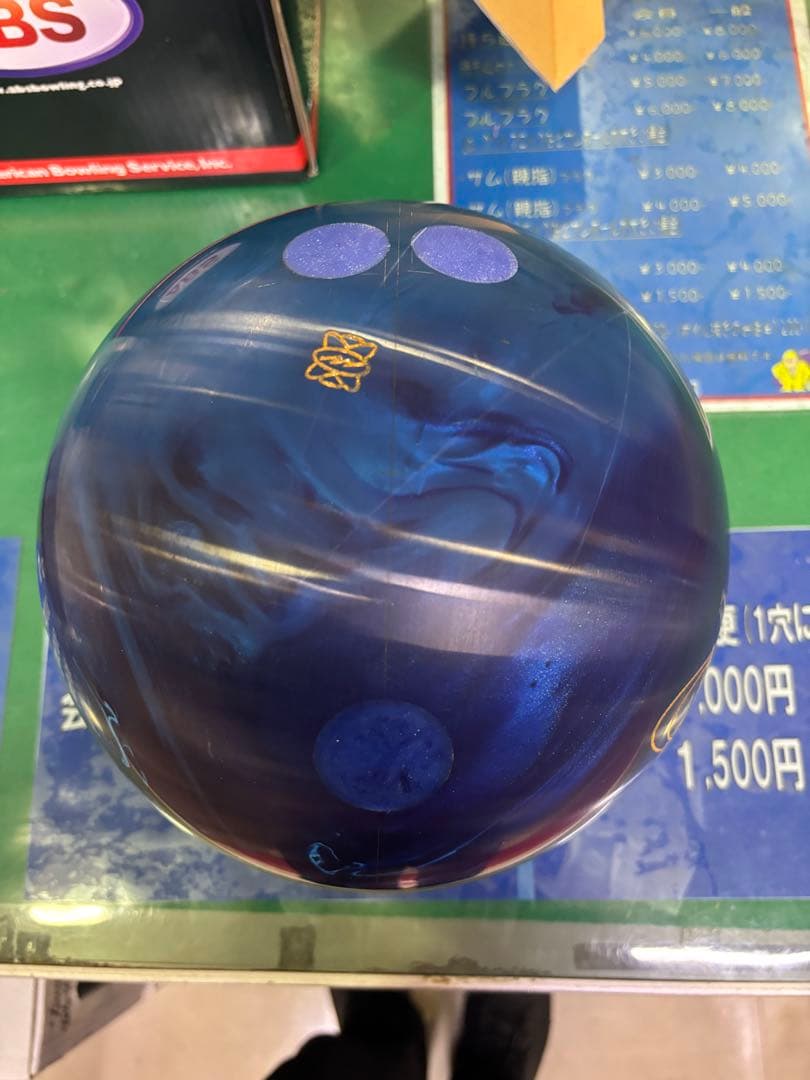 フィジックス パワーエリート15ポンド