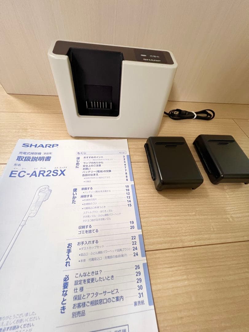 シャープ 掃除機 ラクティブエアー