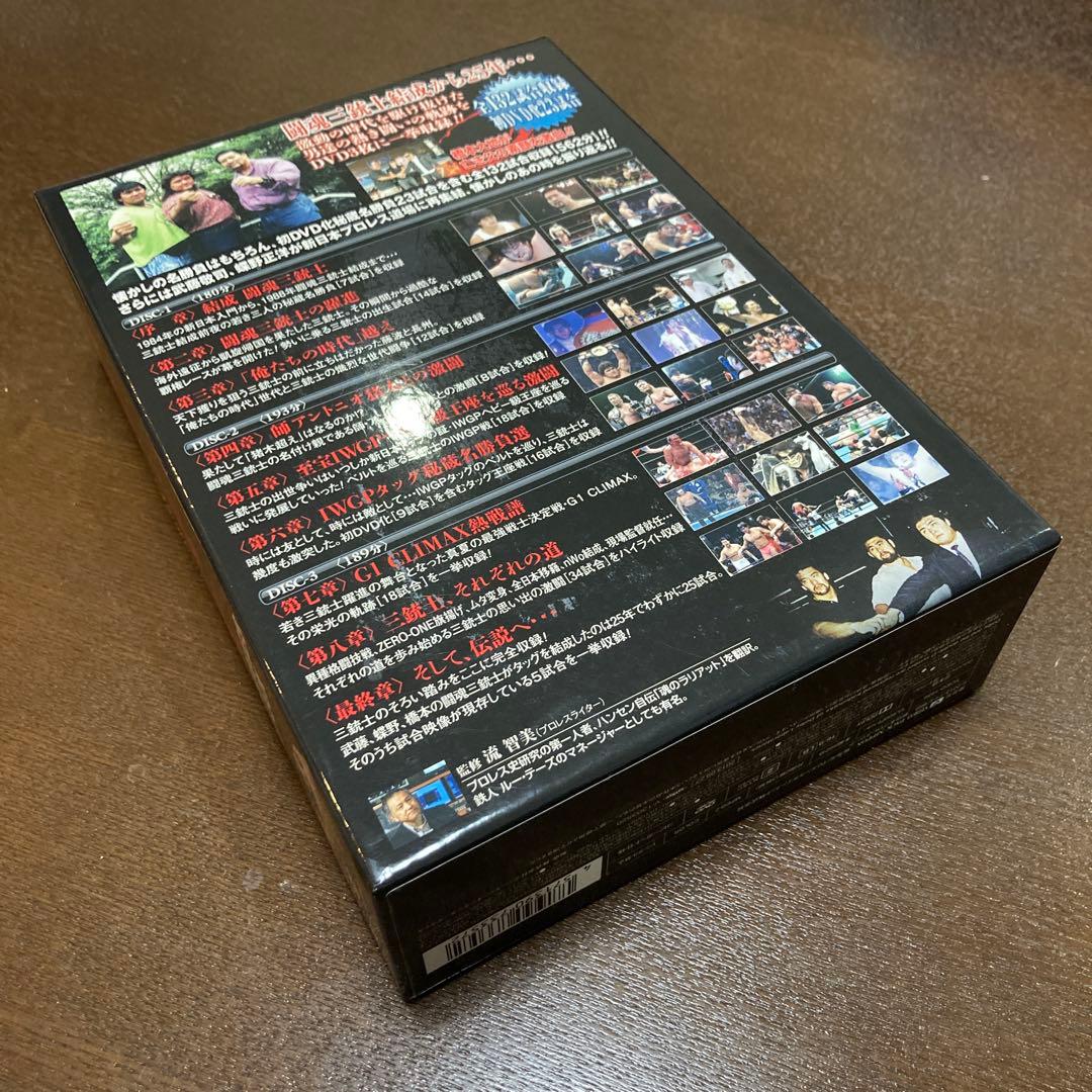 闘魂三銃士 25周年記念 DVD-BOX