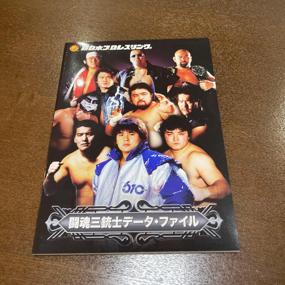 闘魂三銃士 25周年記念 DVD-BOX