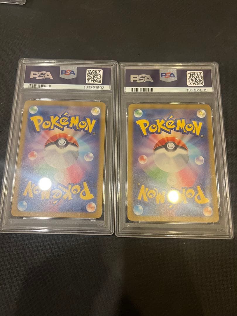 ピカチュウ シャイニートレジャー S PSA10 sv4a 236/190 2枚