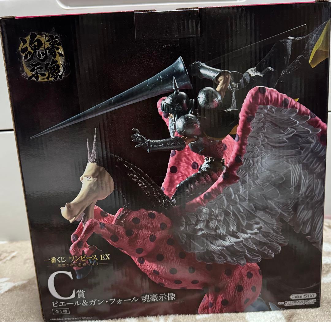 ＊*＊様 一番くじ ワンピースEX悪魔を宿す者達　C賞ピエー＆ガン・フォール魂豪
