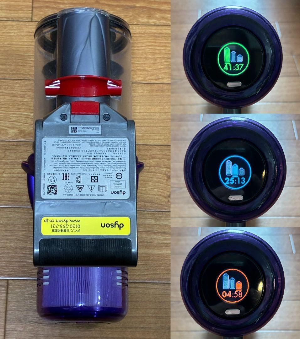 【美品】分解清掃済 ダイソン Digital slim SV18 41分