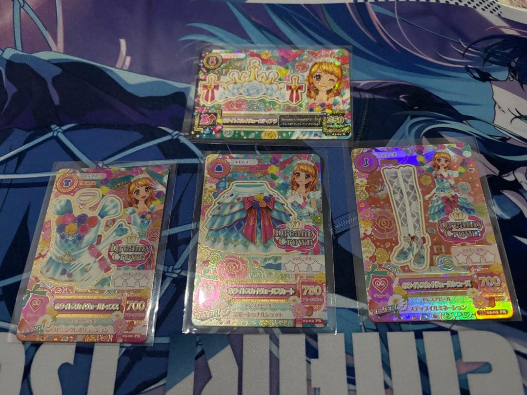 アイカツ ホワイトスカイヴェール コーデ 4枚セット