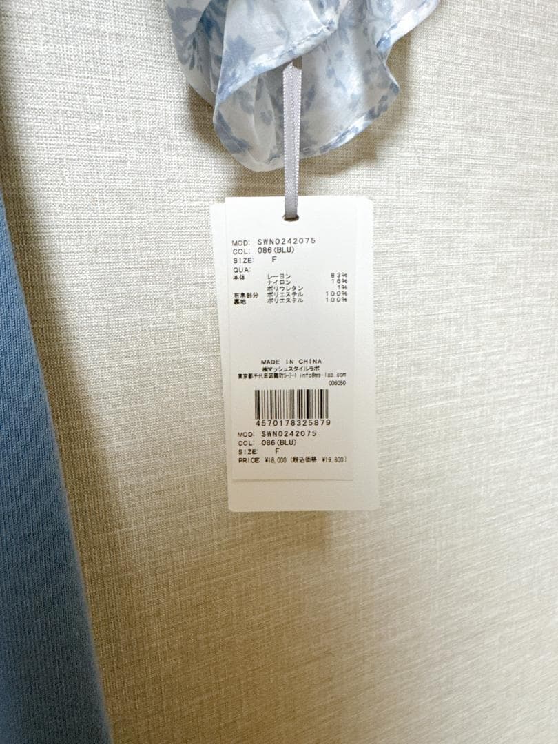 snidel スナイデル シアードッキングニットワンピ ブルー 花柄