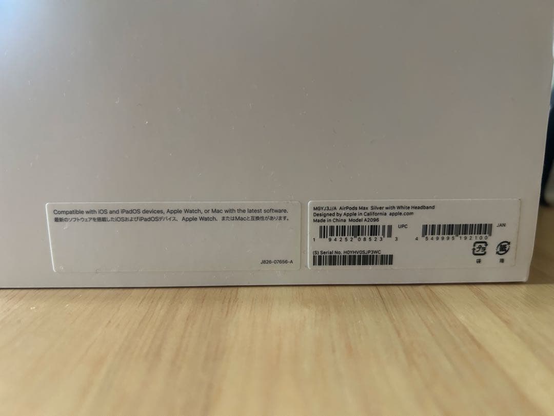 P*K様 AirPods Max シルバー ジャンク