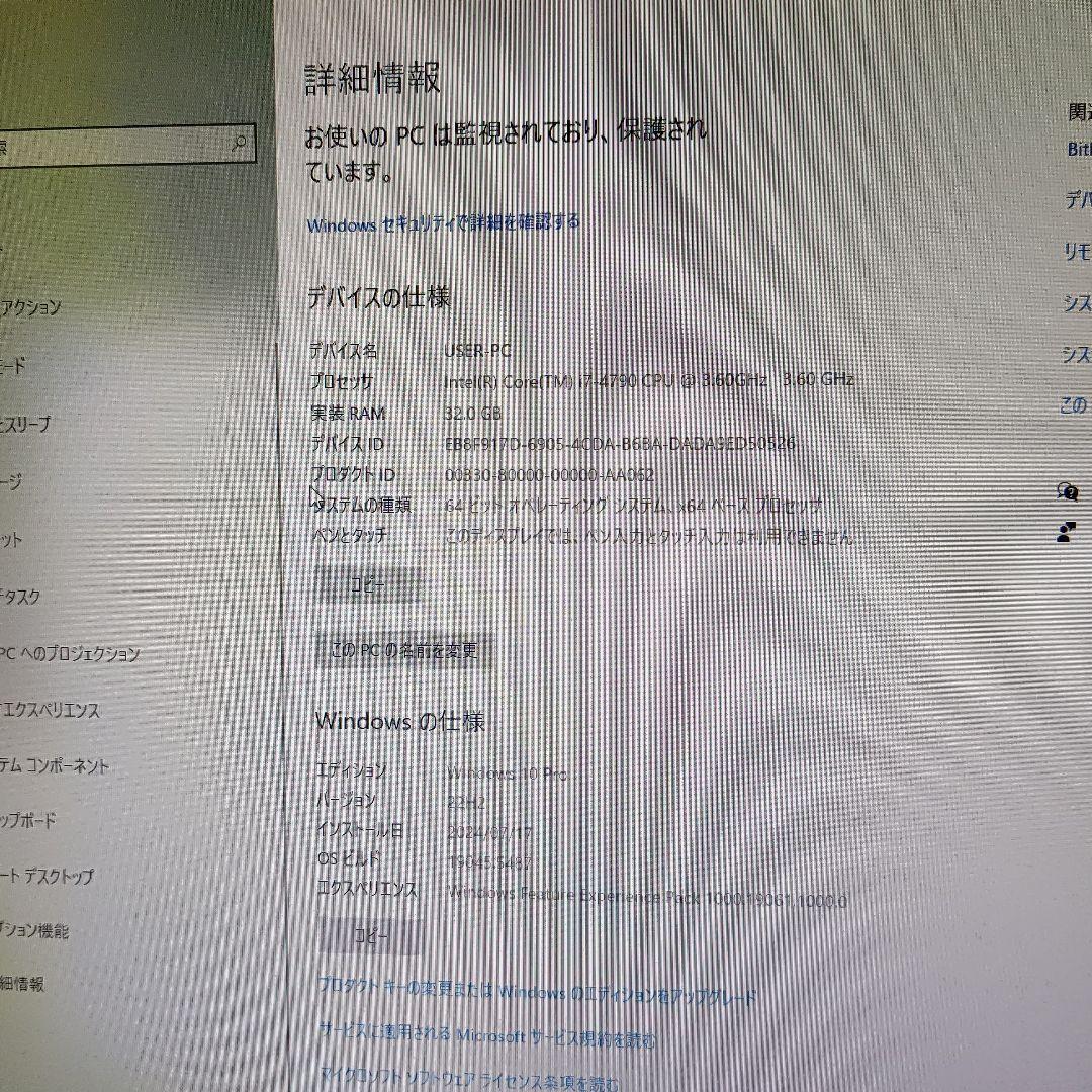 HP EliteDesk 800 G1 デスクトップPC