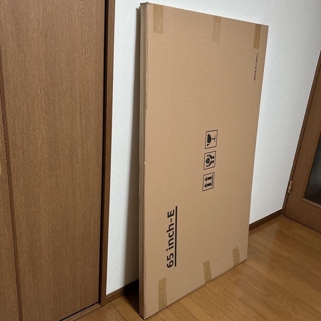 テレビ保護パネル 65インチ 有機EL用 テレビカバー アクリル 液晶TV保護パ