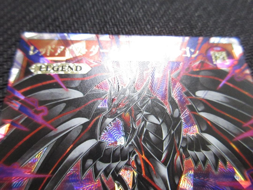 遊戯王ラッシュデュエル ORR レッドアイズ・ダークネスメタルドラゴン