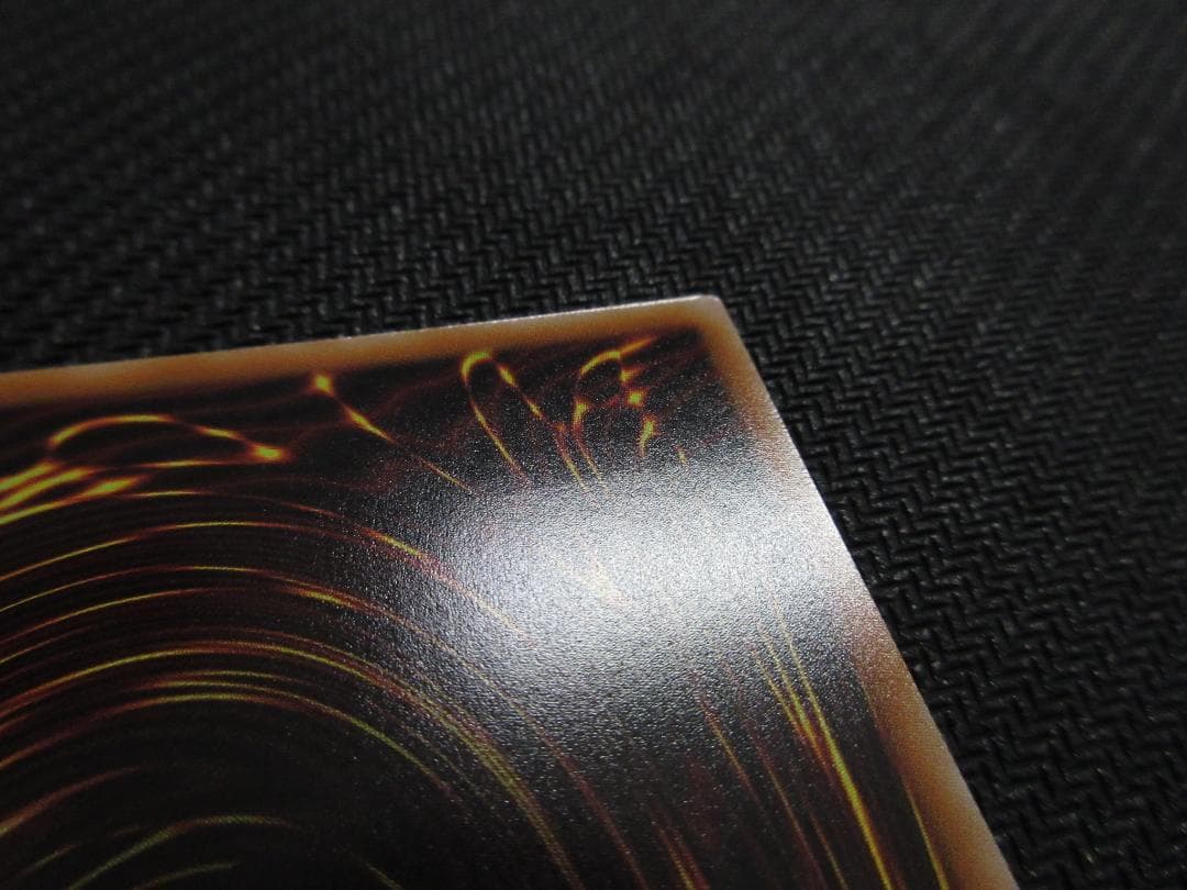 遊戯王ラッシュデュエル ORR レッドアイズ・ダークネスメタルドラゴン