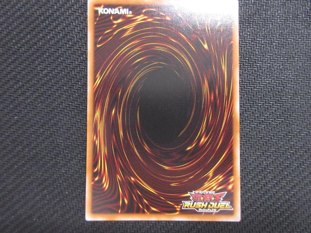 遊戯王ラッシュデュエル ORR レッドアイズ・ダークネスメタルドラゴン