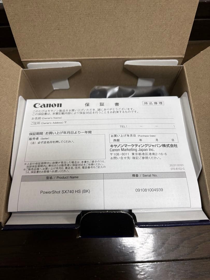 Canon PowerShot SX740 HS (展示品)BLACK