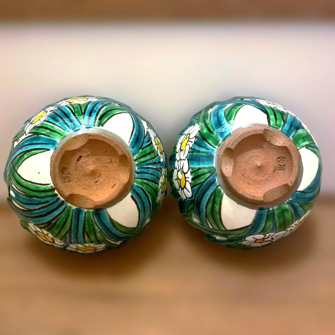 京焼乾山写し水仙鉢2セット