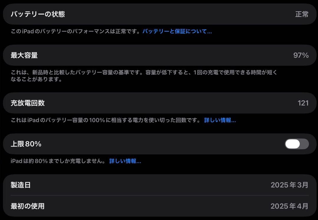 iPad Air m3 11インチ 128GB ブルータブレットケース付き