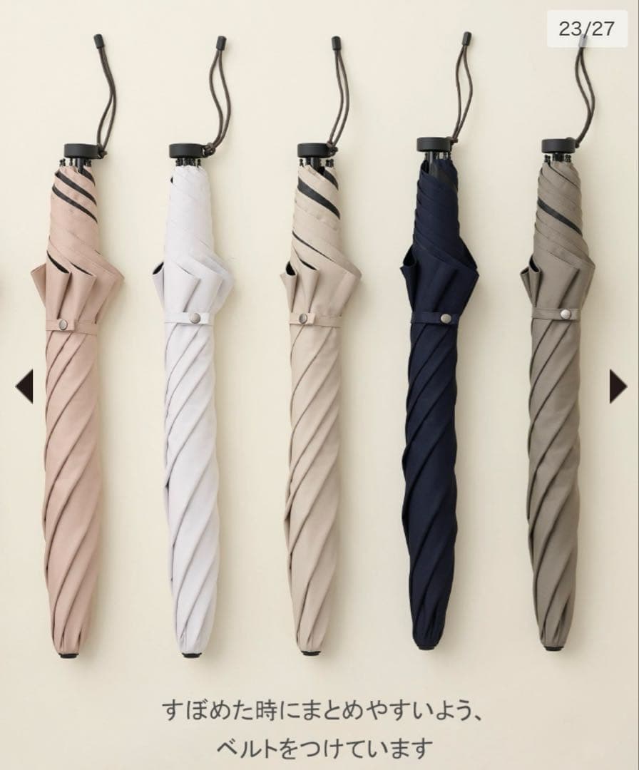 新品未使用　サンバリア100 折りたたみ日傘　コンパクト　無地　黒