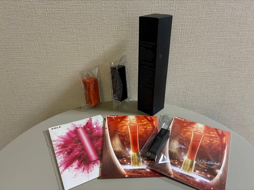 【新品未開封】POLA BA ローション 120ml