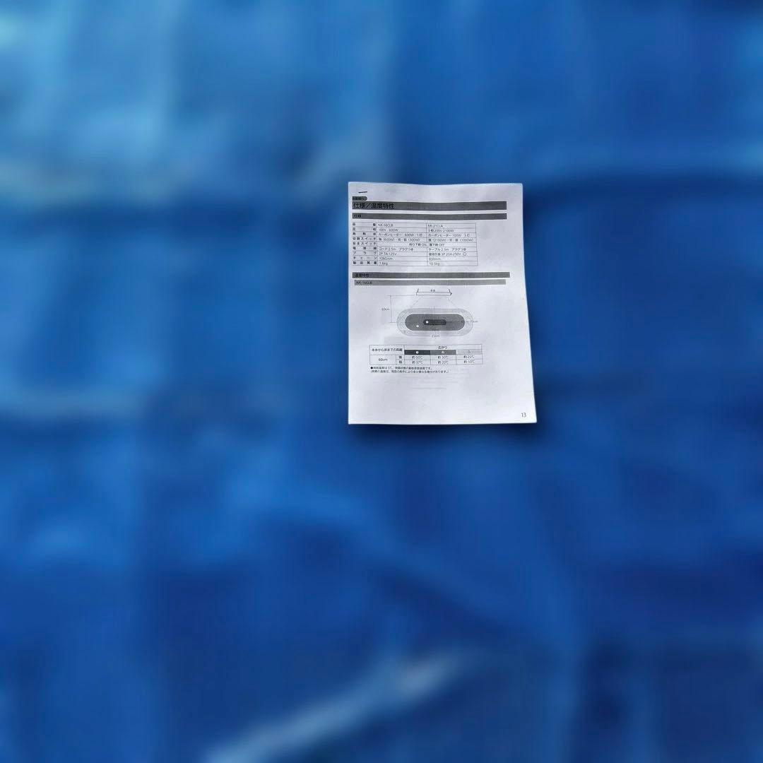 家畜用カーボンヒーター