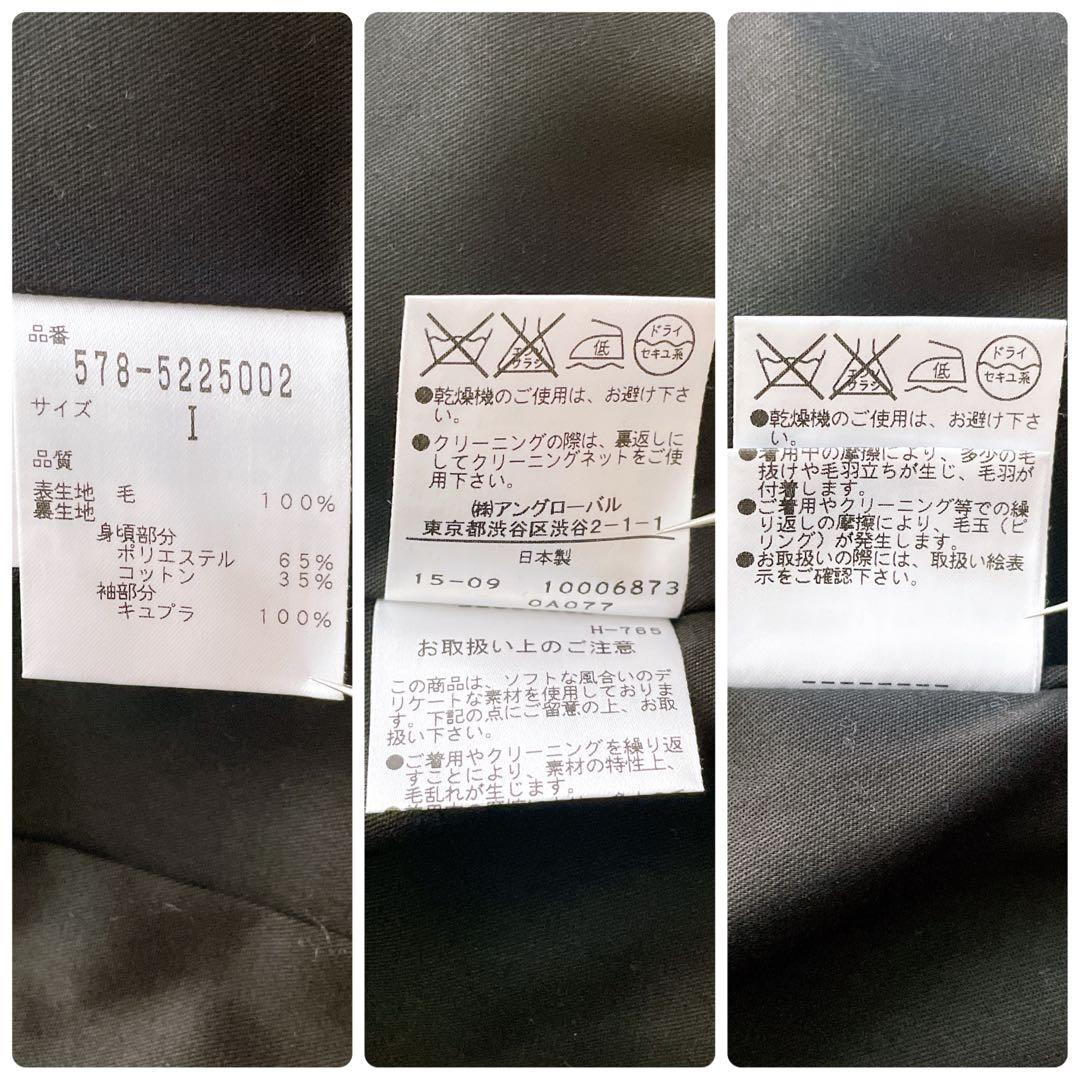 美品✨マーガレットハウエル ハリスツイード テーラードジャケット ウール