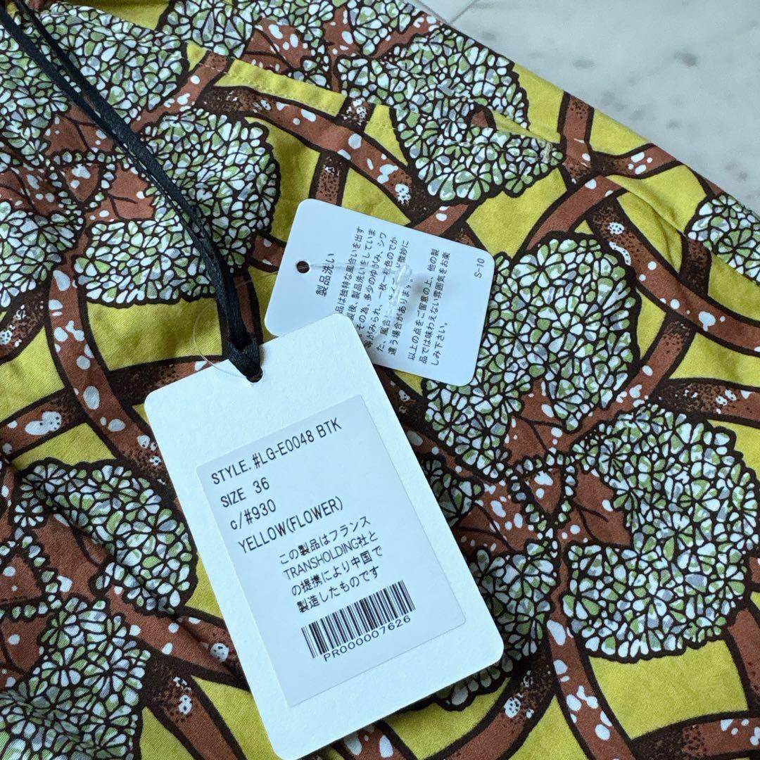 タグ付き　ルグラジック　バティック　イージーパンツ　総柄　イエロー