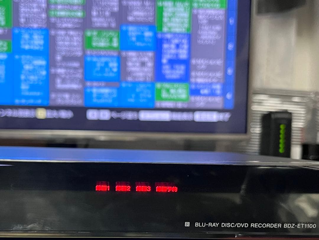 美品　1TB 3番組録画　ソニー　ブルーレイレコーダー　BDZ-ET1100