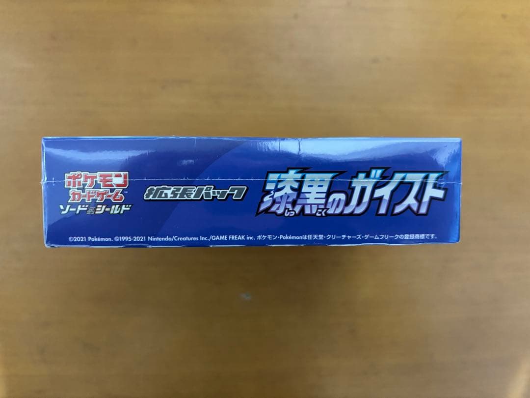 ポケモンカードゲーム ソード＆シールド 拡張パック 漆黒のガイスト BOX
