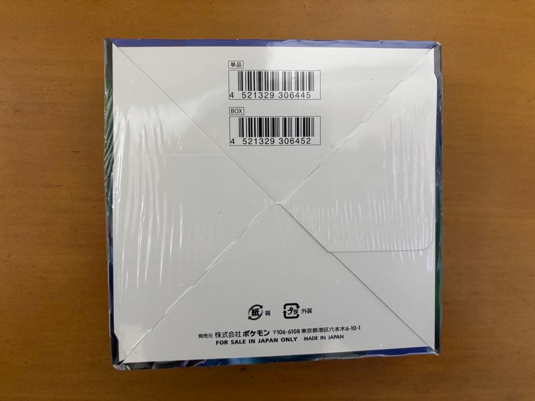 ポケモンカードゲーム ソード＆シールド 拡張パック 漆黒のガイスト BOX