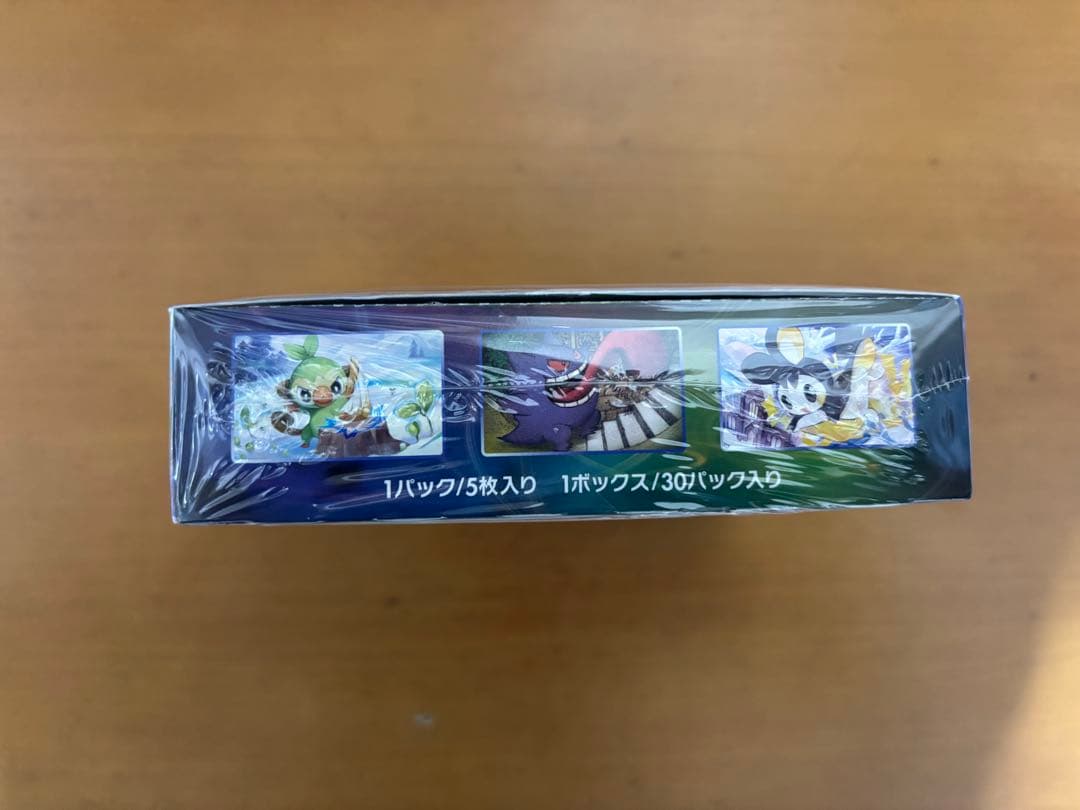 ポケモンカードゲーム ソード＆シールド 拡張パック 漆黒のガイスト BOX