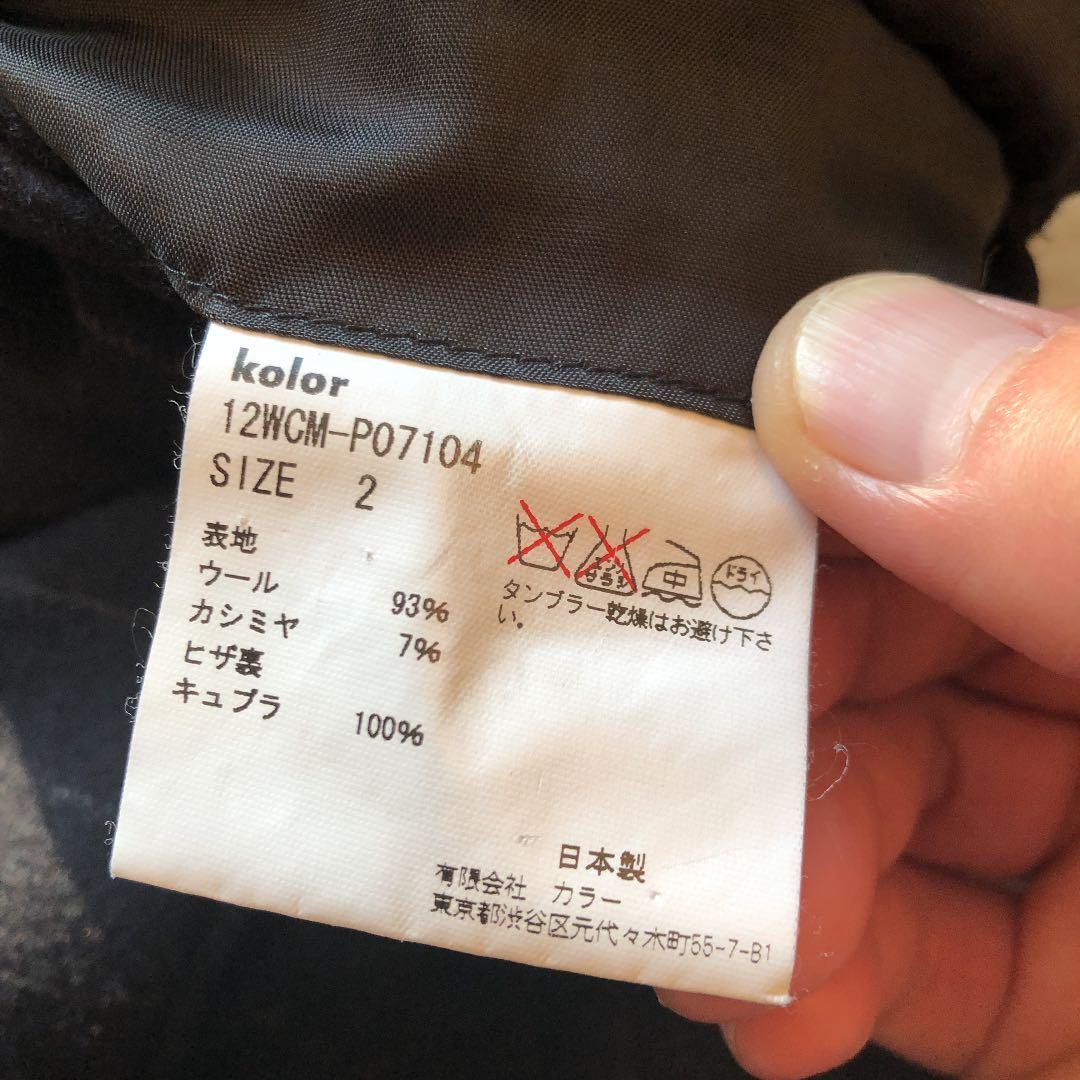 kolor ピンストライプテーパードスラックス