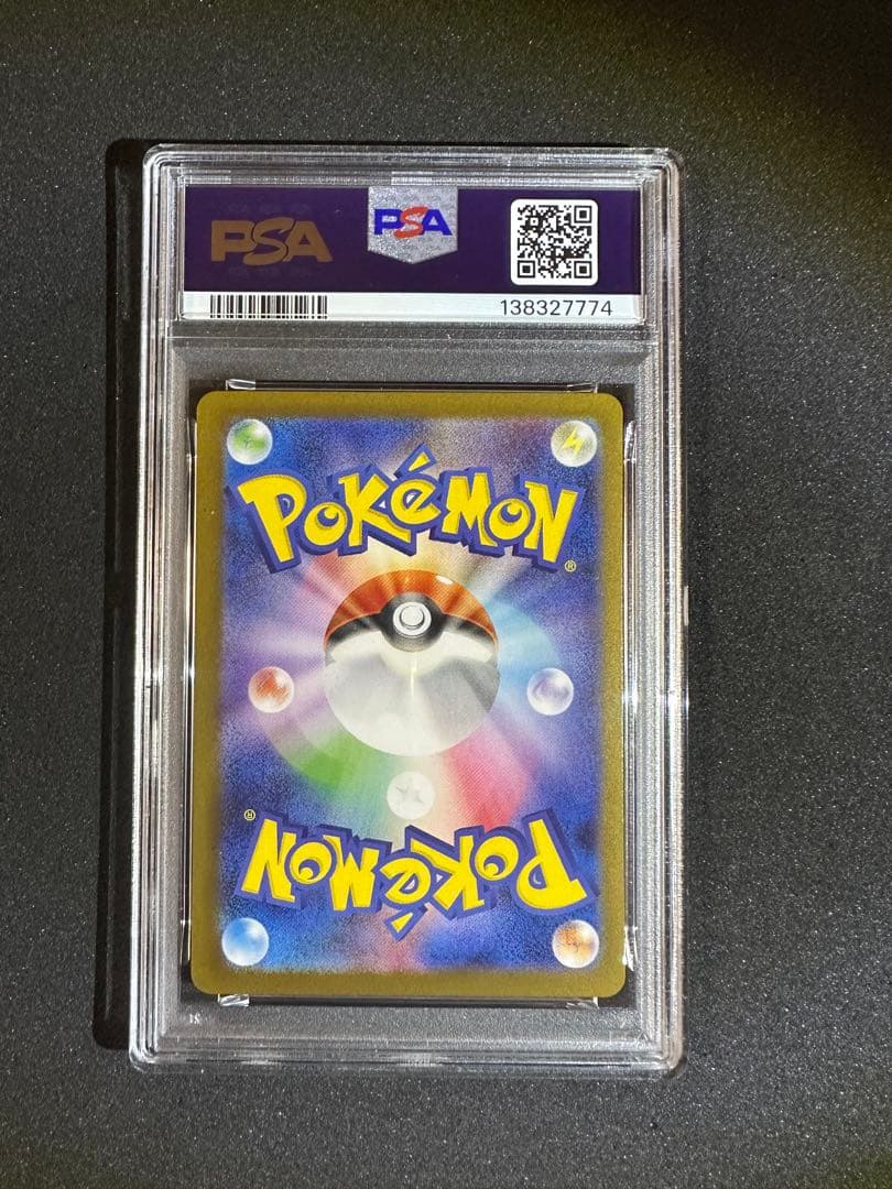 【PSA9】トウホクのピカチュウ 260/sv-p プロモ