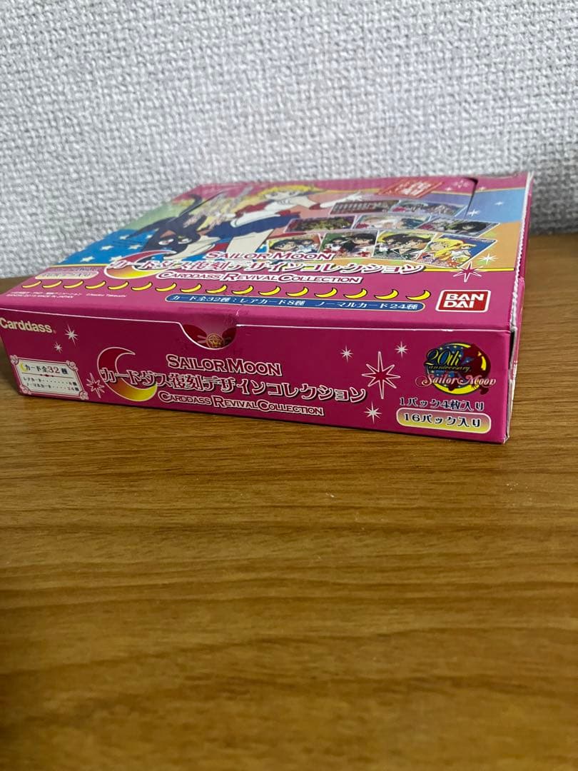 セーラームーン カードダス【復刻デザインコレクション】(14パック)開封済