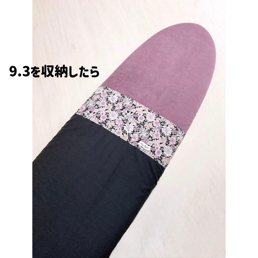 サーフボードデッキカバー(8.3ftから9.3ftのボード対応)