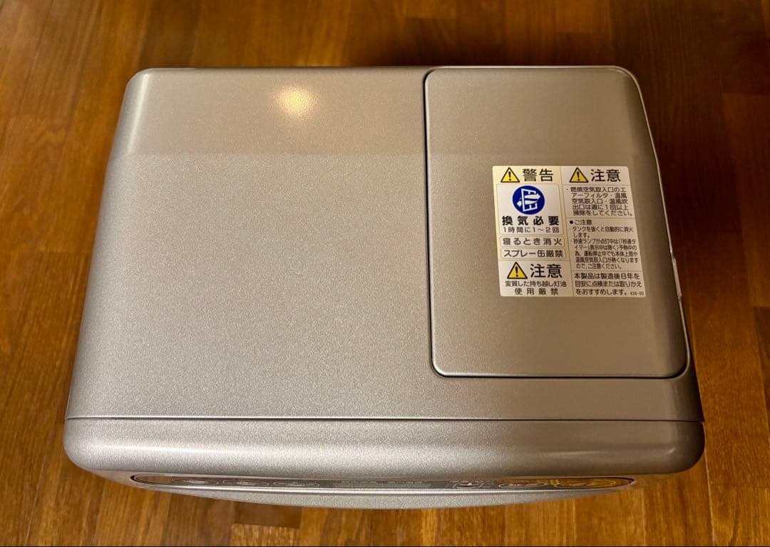 コロナ 石油ファンヒーター 2024年製 サテンシルバー FH-G3224Y