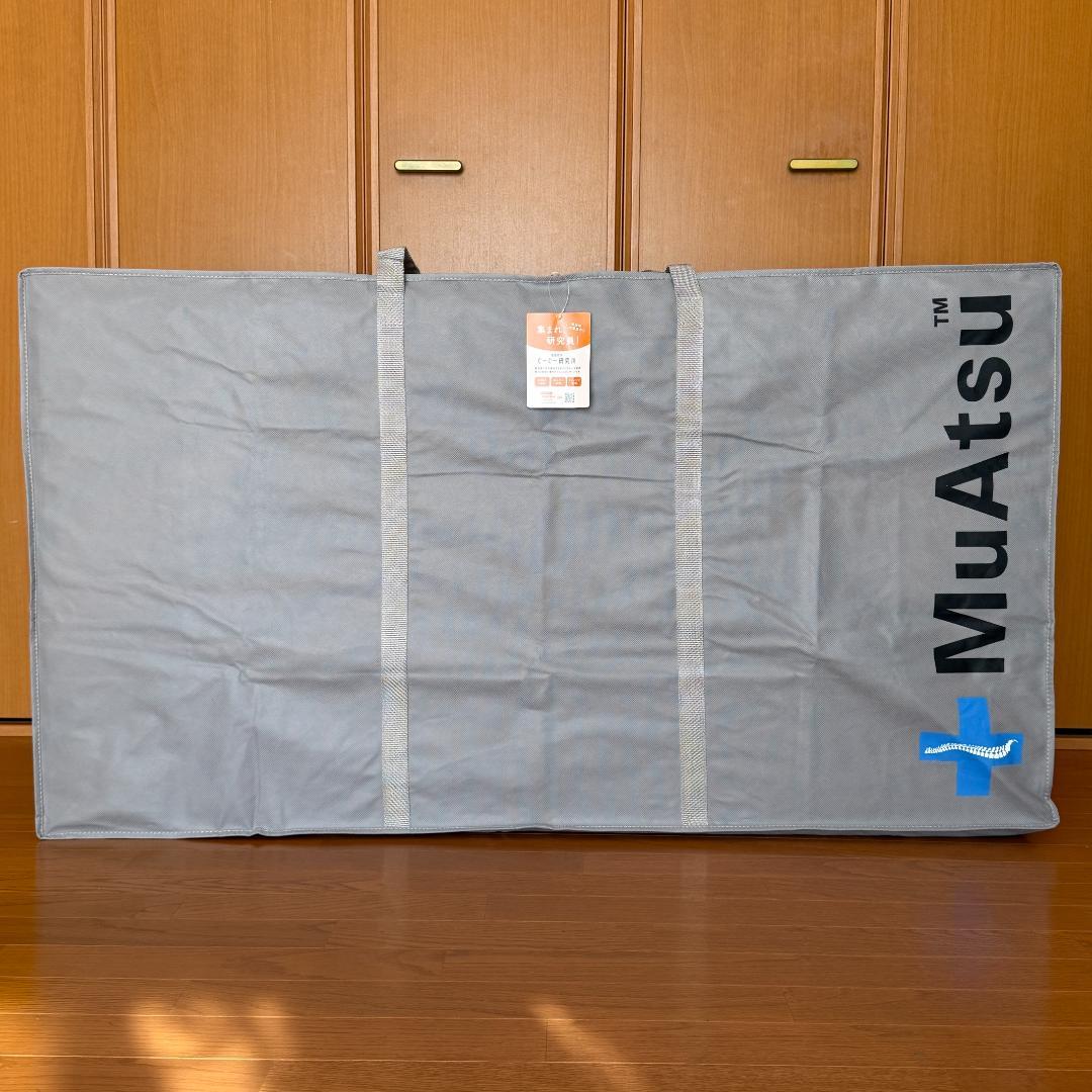 ムアツ 30年 MuAtsu XX コンフォート セミダブル 昭和西川マットレス