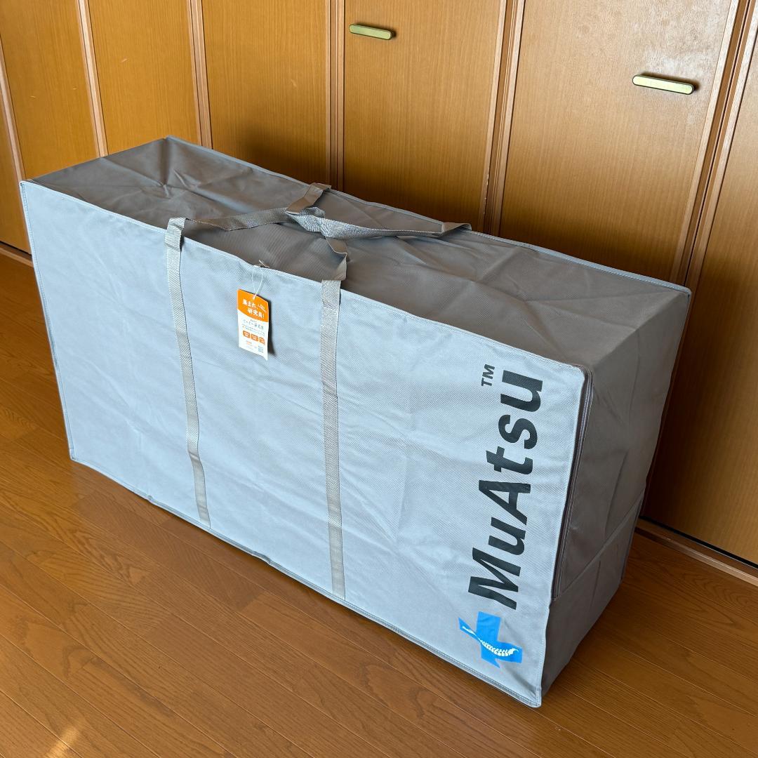 ムアツ 30年 MuAtsu XX コンフォート セミダブル 昭和西川マットレス