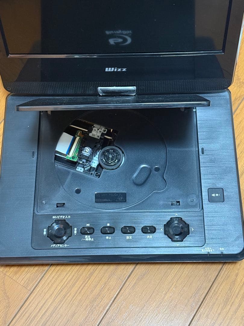 ポータブルBlu-rayプレイヤー DB-PW1050